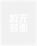 游戏厅的骚女孩(繁体与简体)