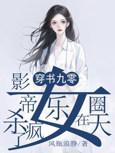 当导演,从反家暴开始